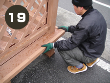 ウッドデッキキット施工方法１９