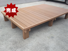 ウッドデッキキット施工方法完成